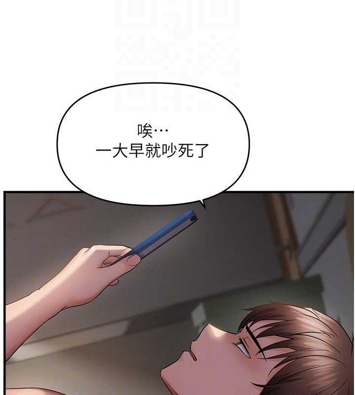 韩漫H漫画 偏偏慾到妳  - 点击阅读 第42话-我最喜欢阿姨 93
