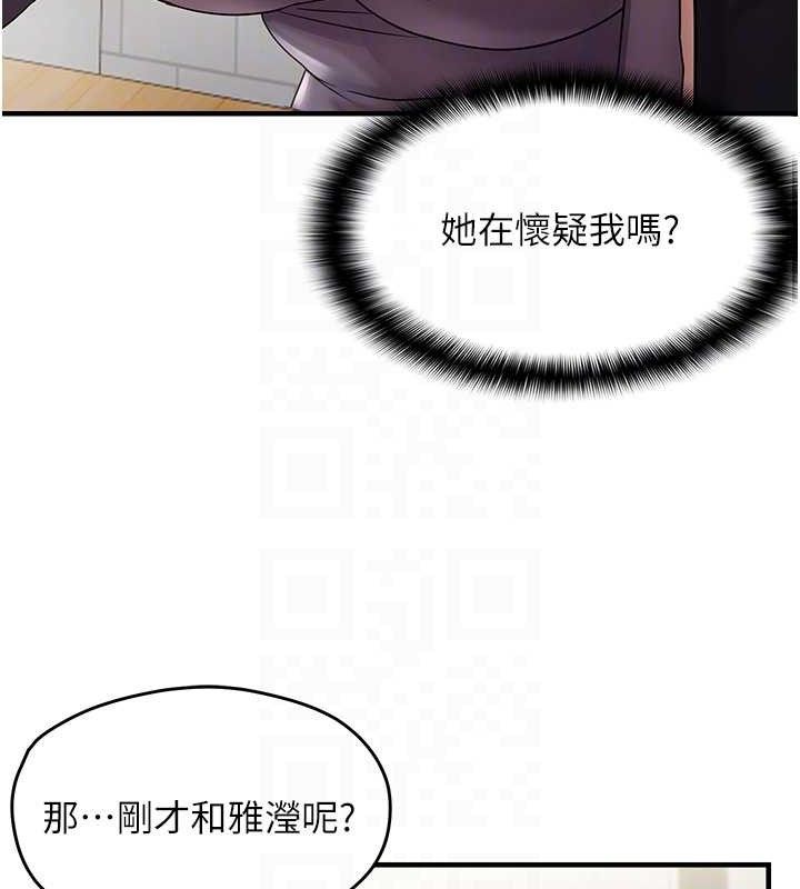 韩漫H漫画 偏偏慾到妳  - 点击阅读 第42话-我最喜欢阿姨 62