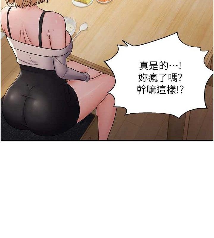 韩漫H漫画 偏偏慾到妳  - 点击阅读 第42话-我最喜欢阿姨 69