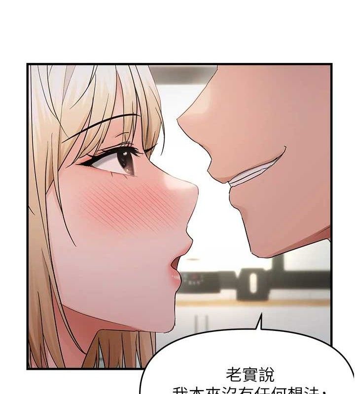 韩漫H漫画 偏偏慾到妳  - 点击阅读 第42话-我最喜欢阿姨 9