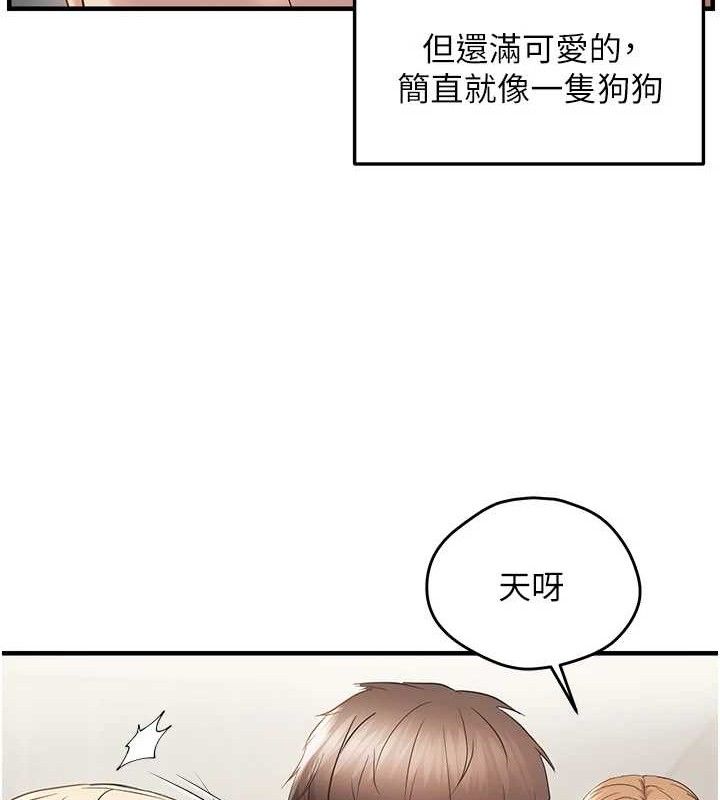 韩漫H漫画 偏偏慾到妳  - 点击阅读 第42话-我最喜欢阿姨 44