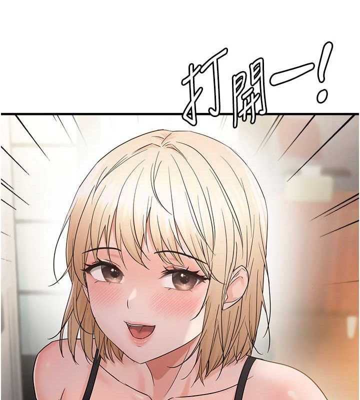 韩漫H漫画 偏偏慾到妳  - 点击阅读 第42话-我最喜欢阿姨 119