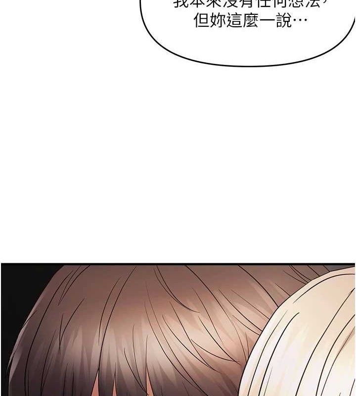 韩漫H漫画 偏偏慾到妳  - 点击阅读 第42话-我最喜欢阿姨 10