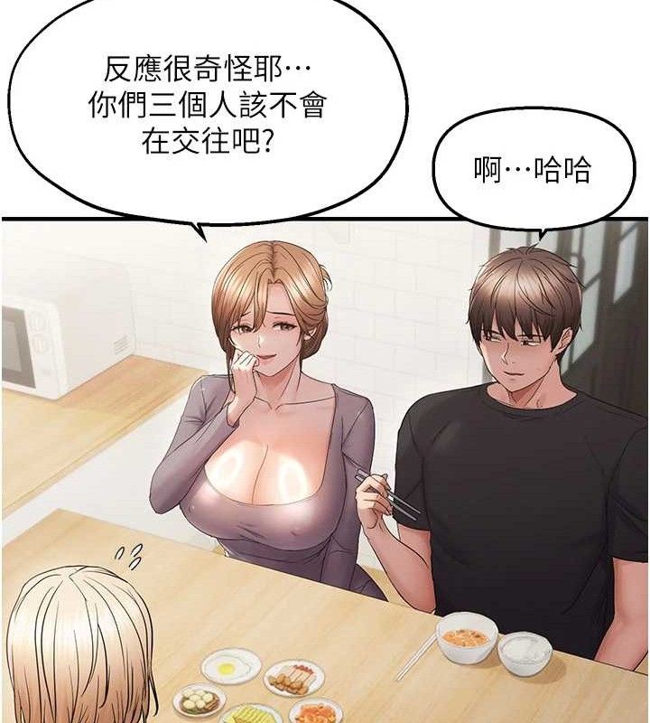 韩漫H漫画 偏偏慾到妳  - 点击阅读 第42话-我最喜欢阿姨 68