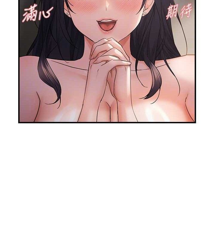 韩漫H漫画 偏偏慾到妳  - 点击阅读 第42话-我最喜欢阿姨 108