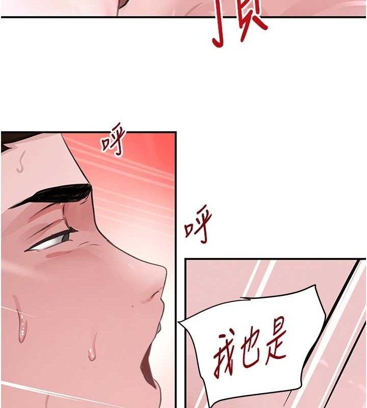 黑道千金 第30話-浴室熱氣下激烈交合 韩漫图片163