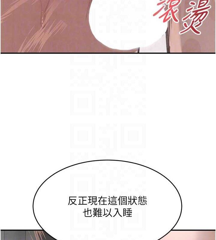黑道千金 第30話-浴室熱氣下激烈交合 韩漫图片106