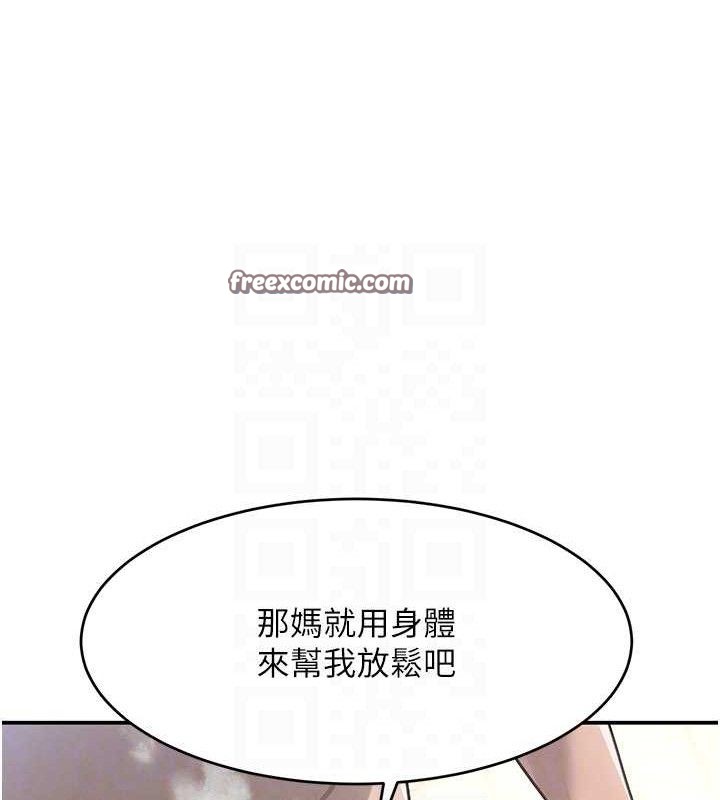 黑道千金 第30話-浴室熱氣下激烈交合 韩漫图片98