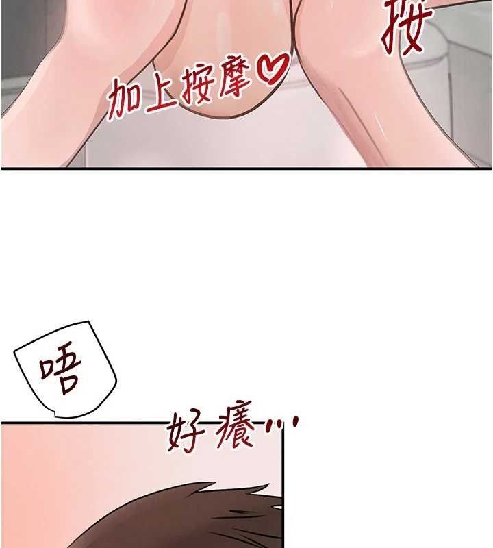 黑道千金 第30話-浴室熱氣下激烈交合 韩漫图片50