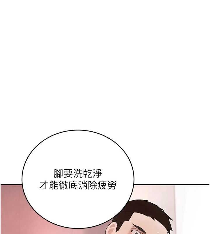 黑道千金 第30話-浴室熱氣下激烈交合 韩漫图片48