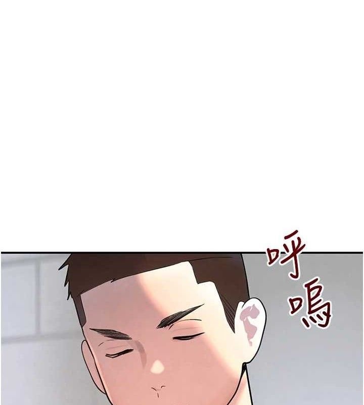 黑道千金 第30話-浴室熱氣下激烈交合 韩漫图片1