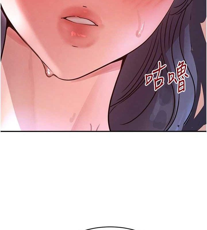 黑道千金 第30話-浴室熱氣下激烈交合 韩漫图片111