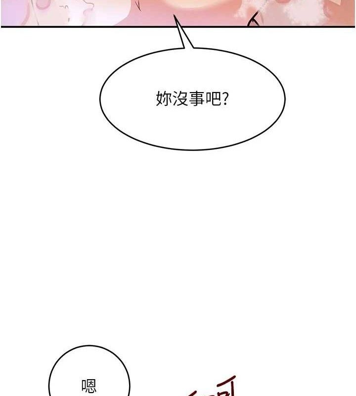 黑道千金 第30話-浴室熱氣下激烈交合 韩漫图片59