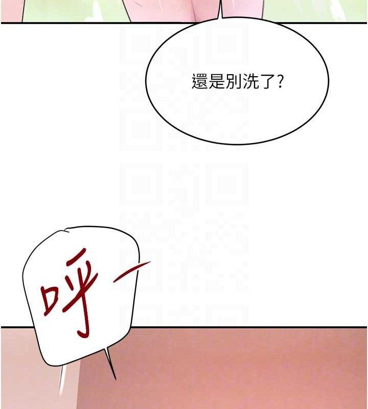 黑道千金 第30話-浴室熱氣下激烈交合 韩漫图片86