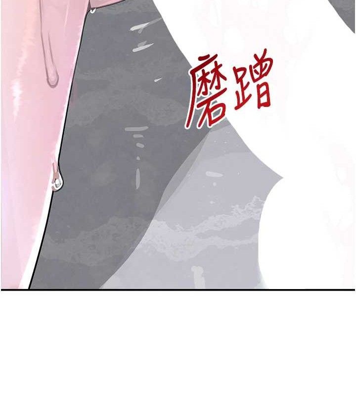 黑道千金 第30話-浴室熱氣下激烈交合 韩漫图片125