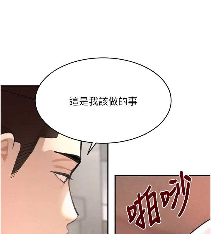 黑道千金 第30話-浴室熱氣下激烈交合 韩漫图片24