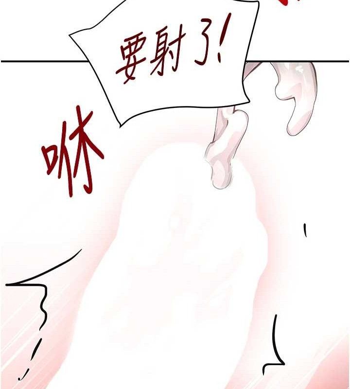 黑道千金 第30話-浴室熱氣下激烈交合 韩漫图片165