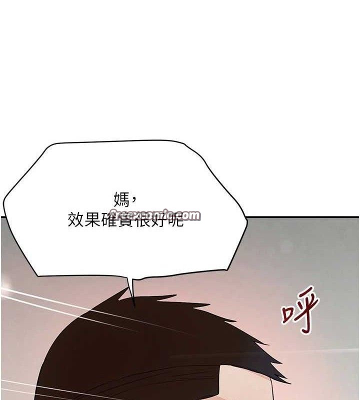 黑道千金 第30話-浴室熱氣下激烈交合 韩漫图片154