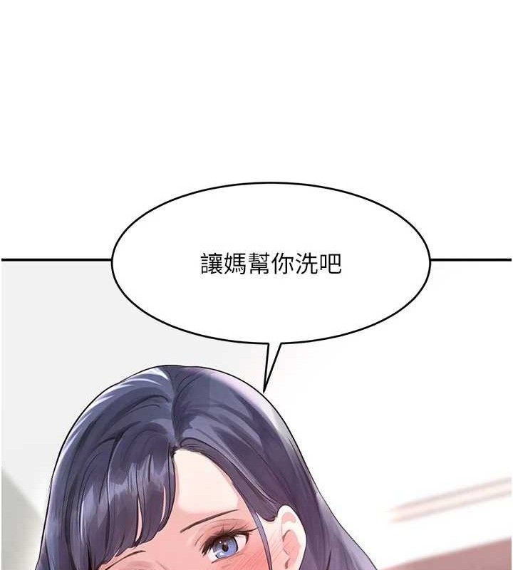 黑道千金 第30話-浴室熱氣下激烈交合 韩漫图片26