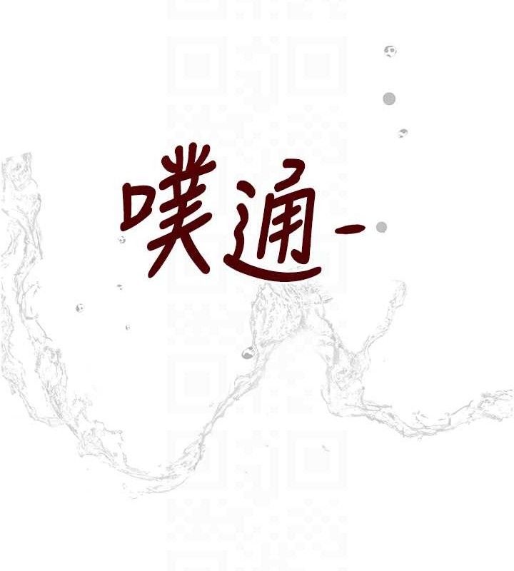 黑道千金 第30話-浴室熱氣下激烈交合 韩漫图片93