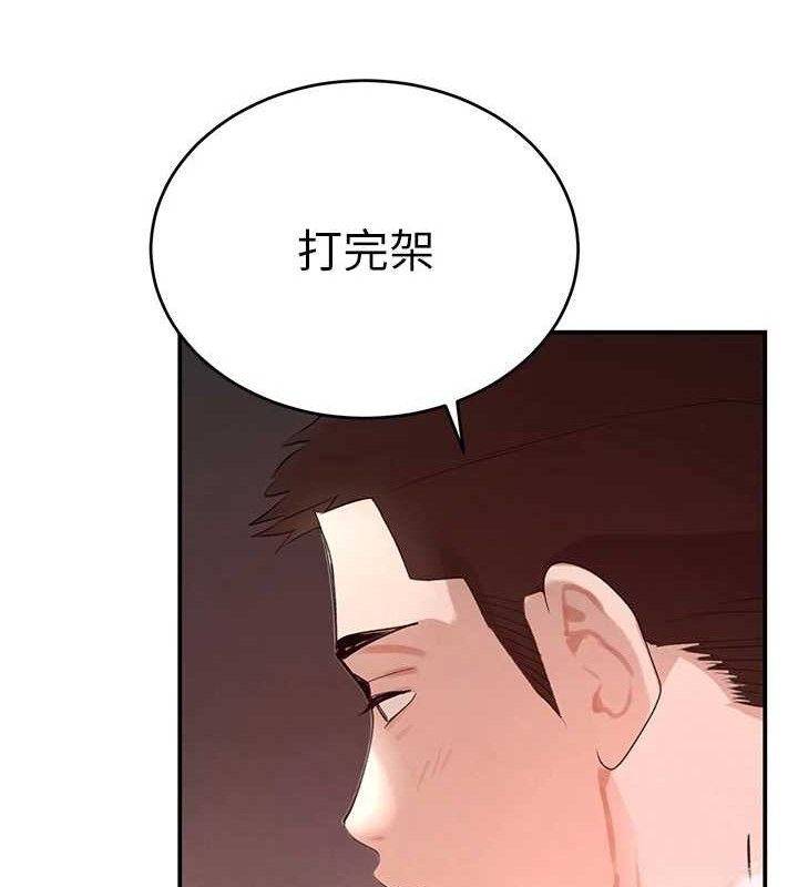 黑道千金 第30話-浴室熱氣下激烈交合 韩漫图片103