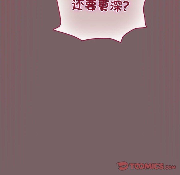 配角的生存任务 第12話 韩漫图片30