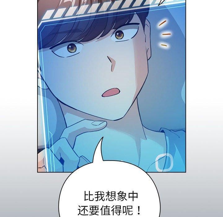 配角的生存任务 第12話 韩漫图片130