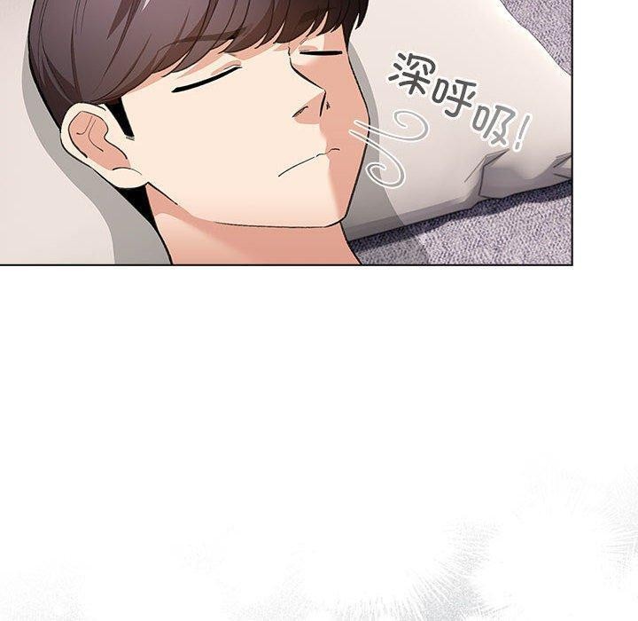 配角的生存任务 第12話 韩漫图片100