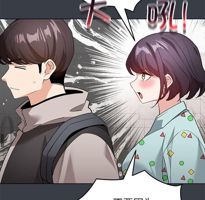 配角的生存任务 第12話 韩漫图片108