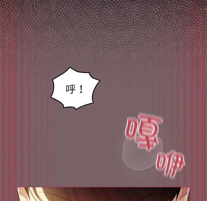 配角的生存任务 第12話 韩漫图片13