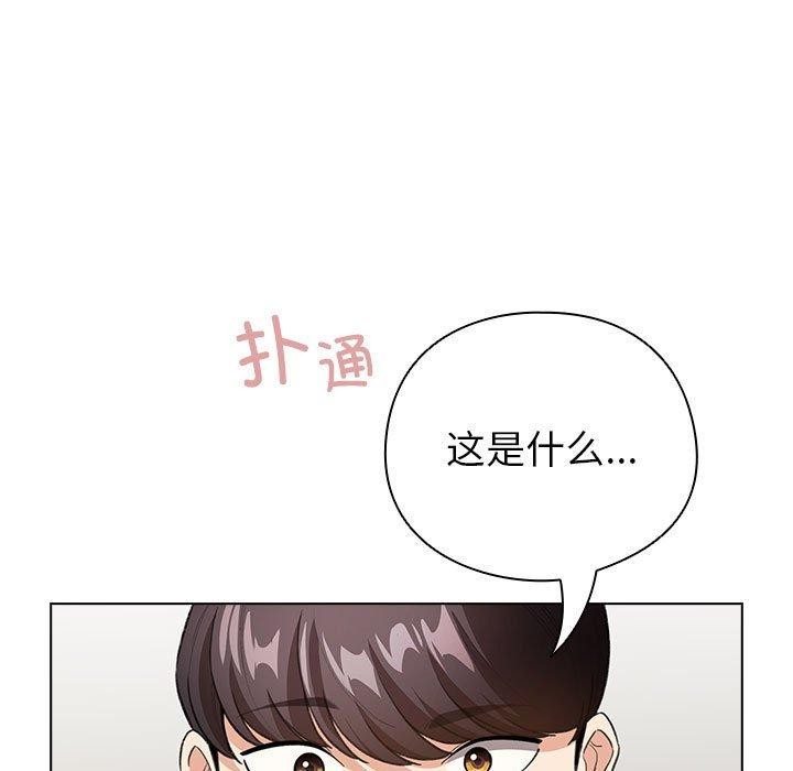 配角的生存任务 第12話 韩漫图片163