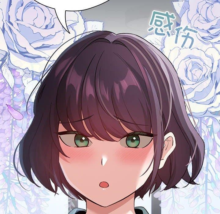 配角的生存任务 第12話 韩漫图片114