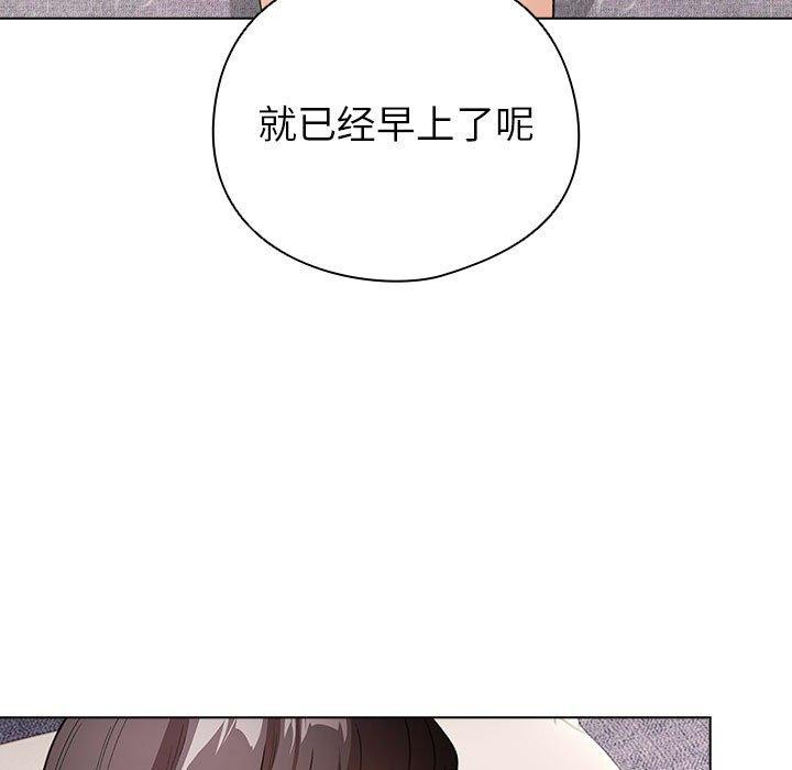 配角的生存任务 第12話 韩漫图片99