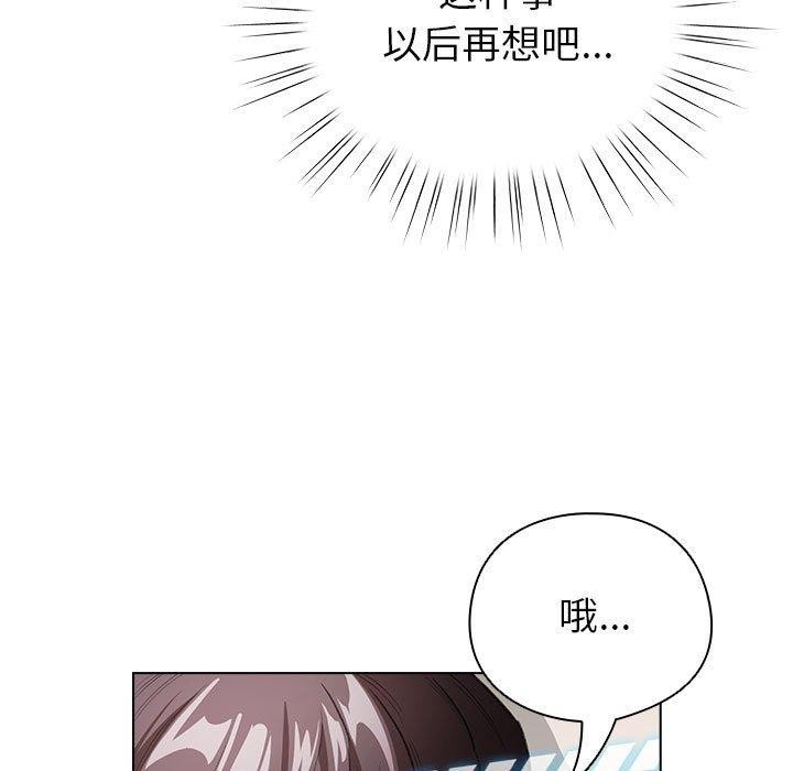 配角的生存任务 第12話 韩漫图片129