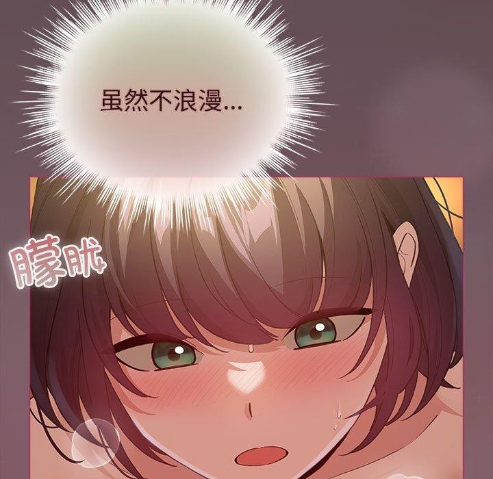 配角的生存任务 第12話 韩漫图片89