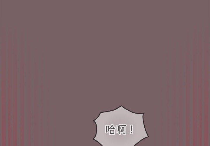 配角的生存任务 第12話 韩漫图片2