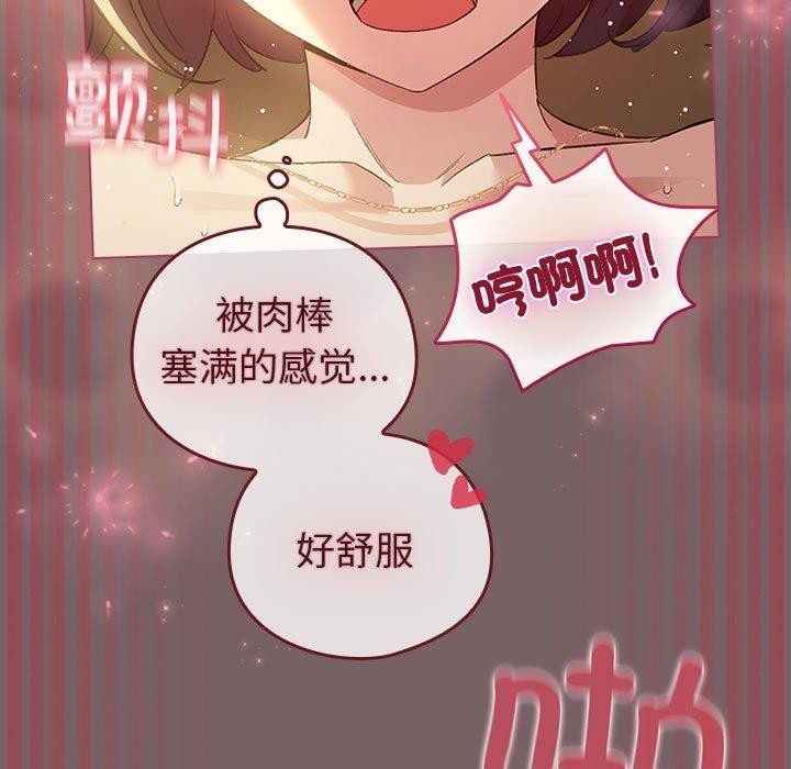 配角的生存任务 第12話 韩漫图片39