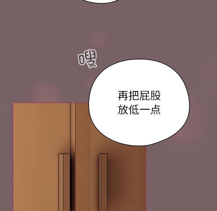 配角的生存任务 第12話 韩漫图片47