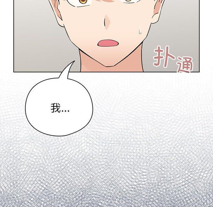 配角的生存任务 第12話 韩漫图片164