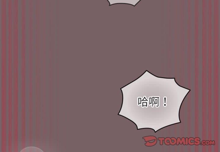 配角的生存任务 第12話 韩漫图片3