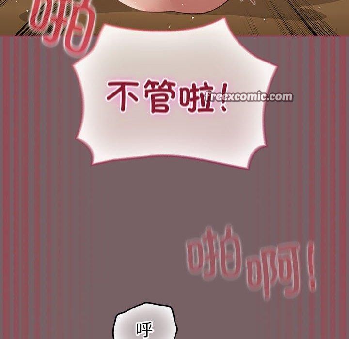 配角的生存任务 第12話 韩漫图片42
