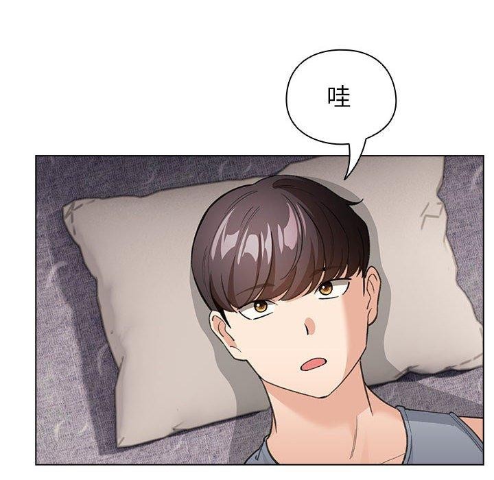 配角的生存任务 第12話 韩漫图片96