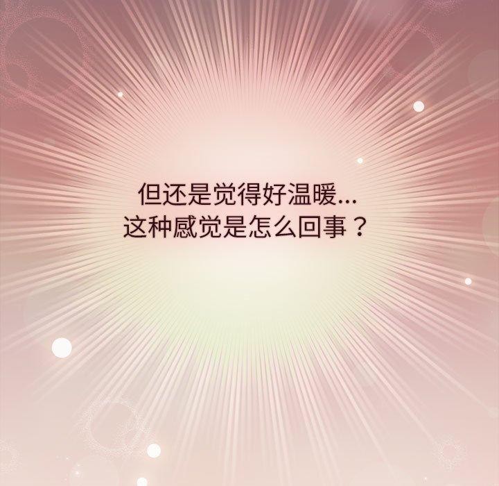 配角的生存任务 第12話 韩漫图片91