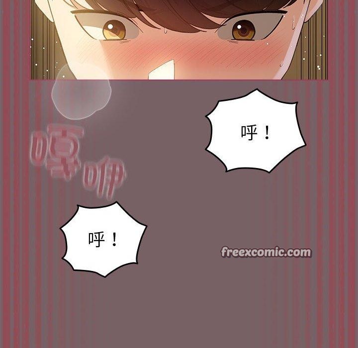 配角的生存任务 第12話 韩漫图片14