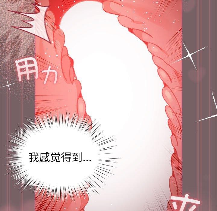 配角的生存任务 第12話 韩漫图片61