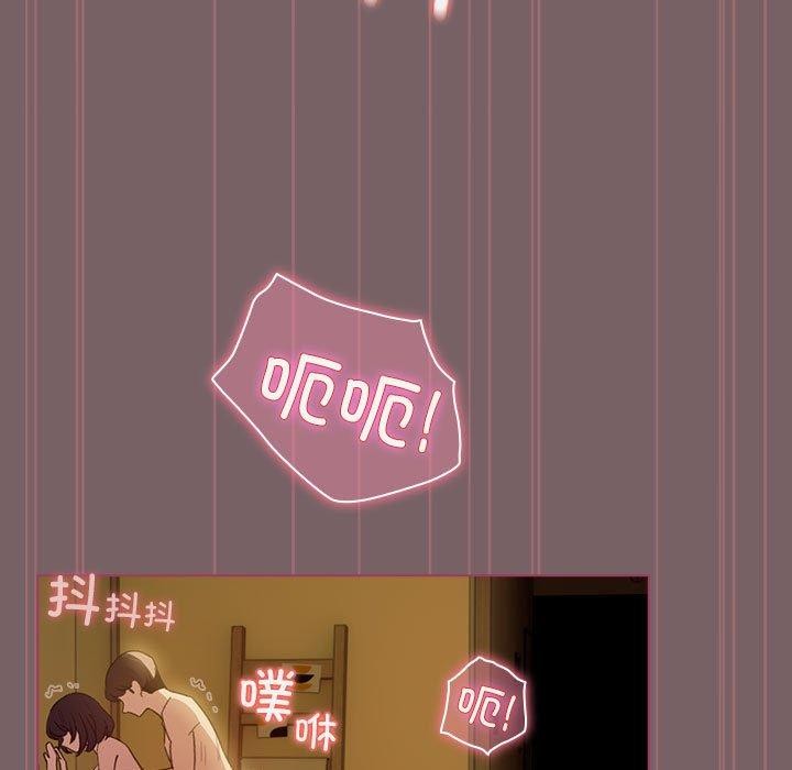 配角的生存任务 第12話 韩漫图片73