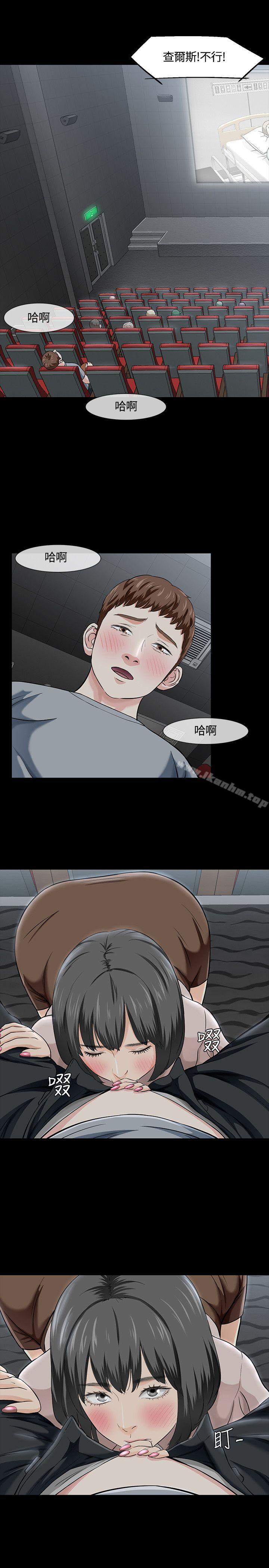 韩漫H漫画 Roommate  - 点击阅读 第40话 3