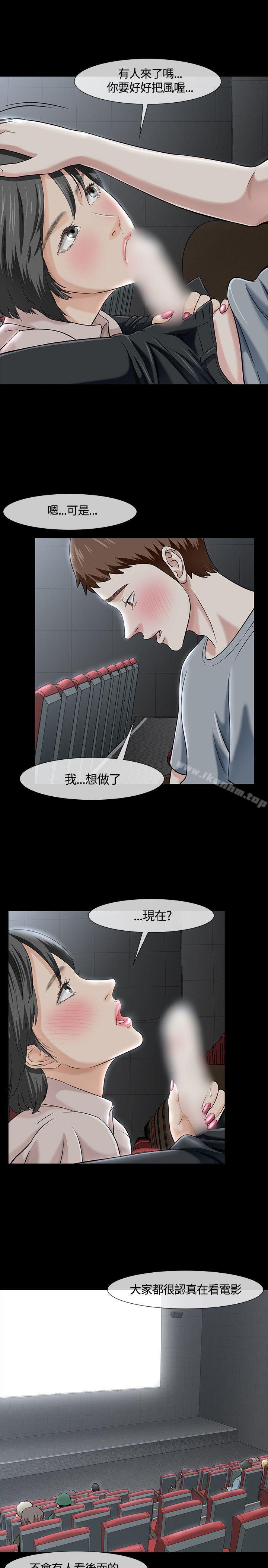 韩漫H漫画 Roommate  - 点击阅读 第40话 4