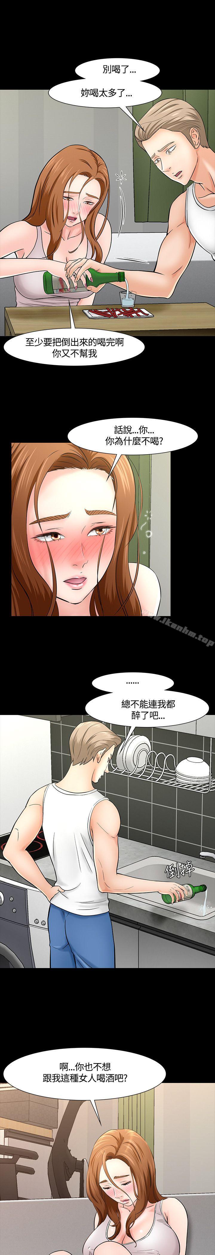 韩漫H漫画 Roommate  - 点击阅读 第40话 15