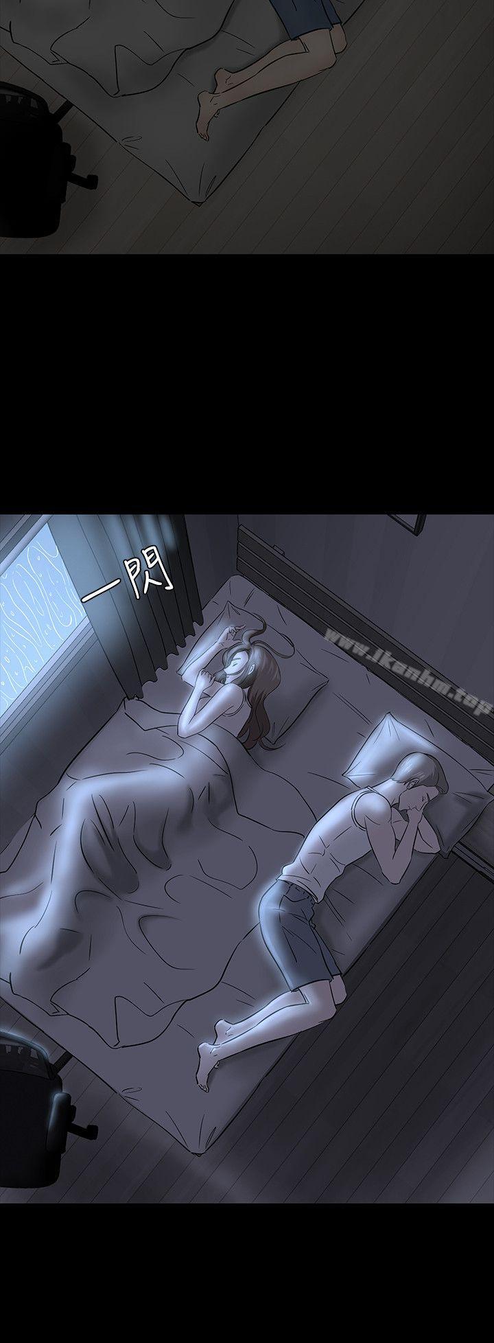 漫画韩国 Roommate   - 立即阅读 第40話第20漫画图片